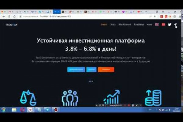 Ссылка на кракен официальный