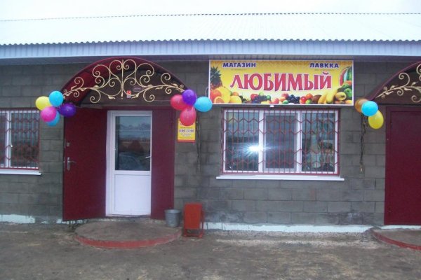 Нарко маркетплейс