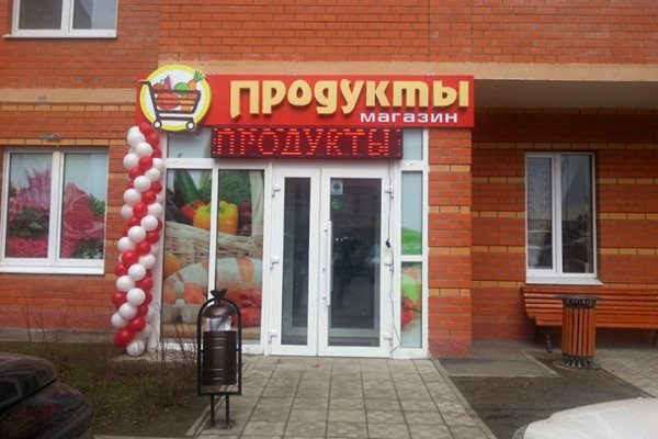Короткая ссылка на кракен