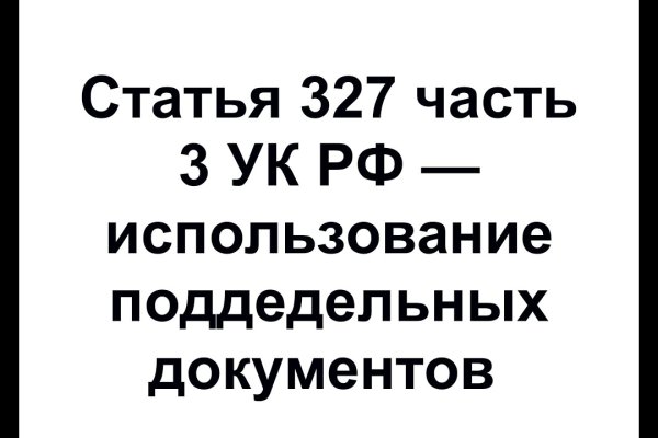 Кракен зеркало прокатис