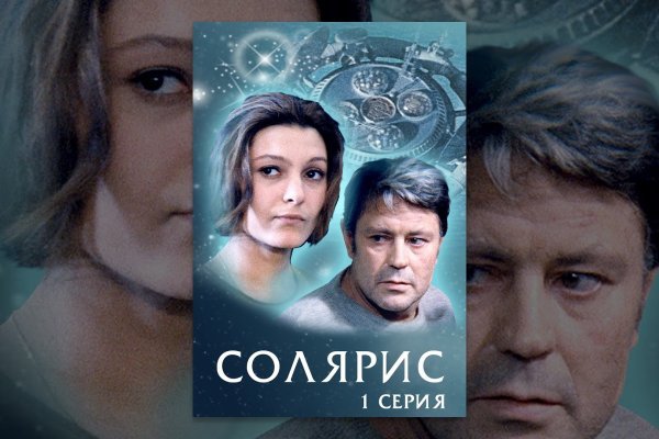 Что такое кракен сайт