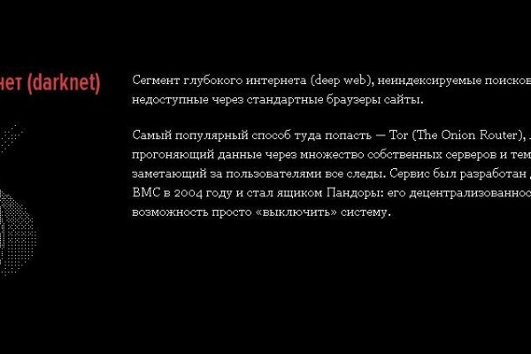 Кракен сайт krknwebs