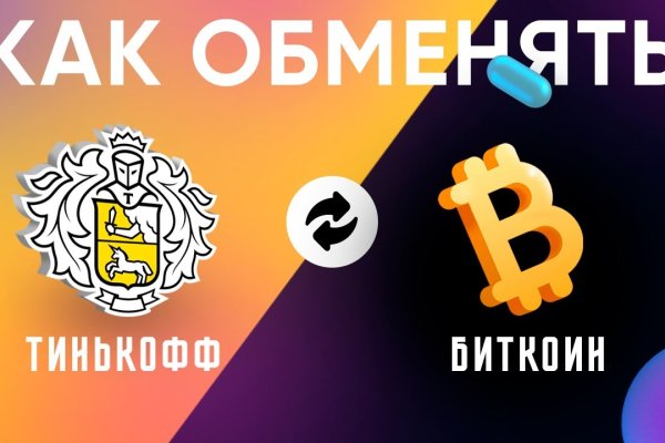 Что такое кракен сайт