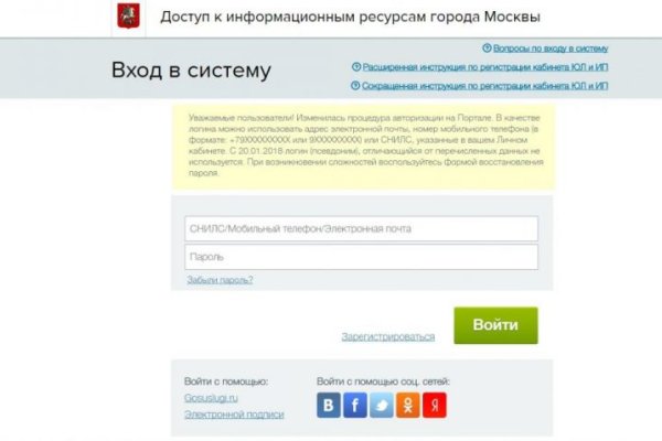 Кракен ссылка тор браузер