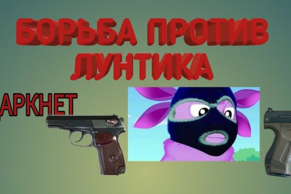 Как перейти на кракен