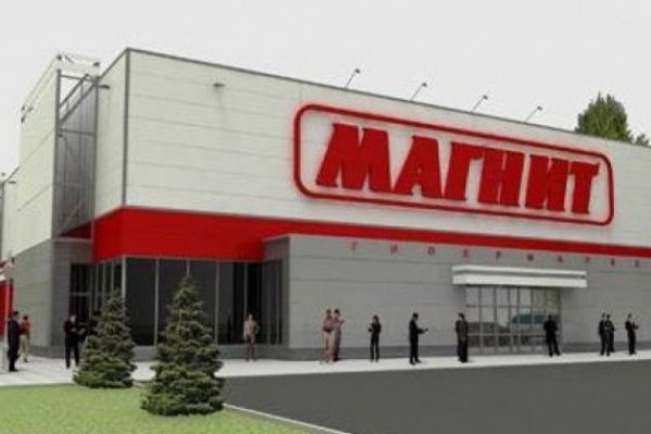 Кракен магазин даркнет