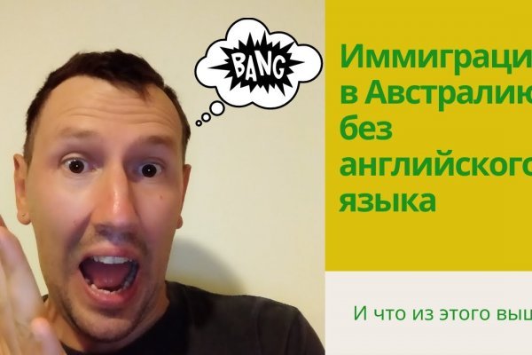 Кракен даркнет не работает