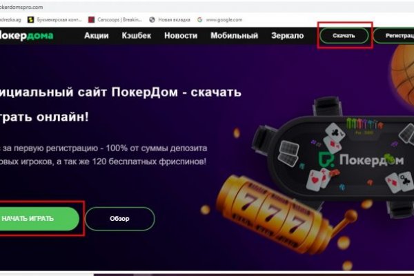 Кракен маркетплейс официальный сайт сайт ссылка