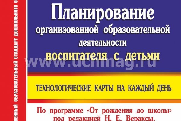 Адрес кракен в тор