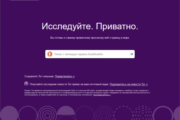 Kraken адрес