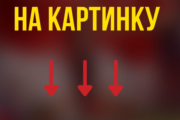 Ссылки даркнета