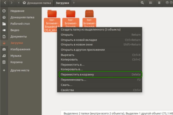 Kraken ссылка krakens13 at