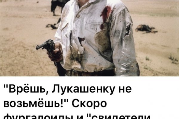 Кракен зеркало 2