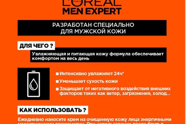 Кракен даркнет площадка