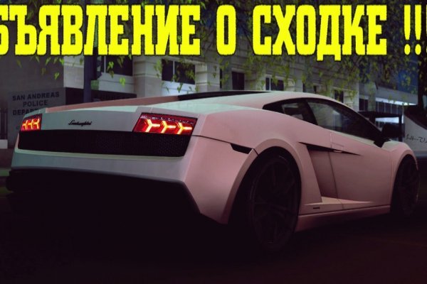 Kra38.at Вход на сайт главная страница