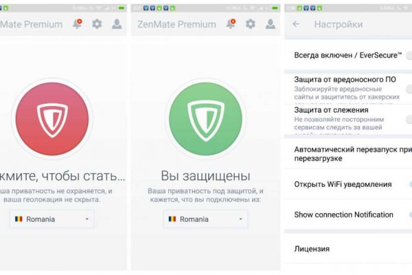 Кракен зайти
