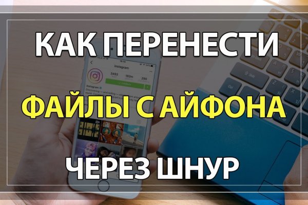 Ссылка на кракен на сегодня