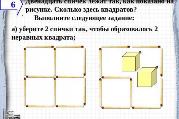 Kra45.cc Вход на сайт главная страница