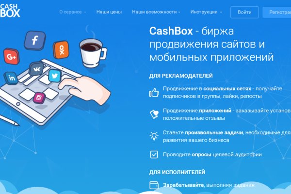 Кракен зеркало рабочее onion