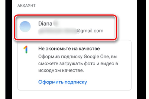 Скрытый интернет как войти