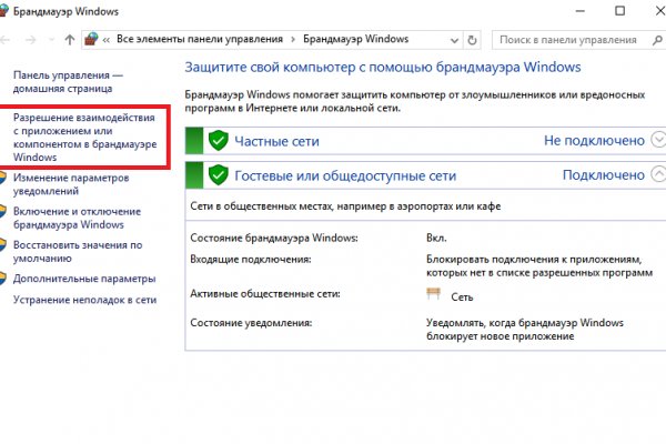 Hydra маркетплейс