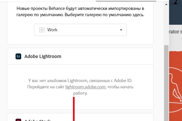 Kraken это современный маркетплейс