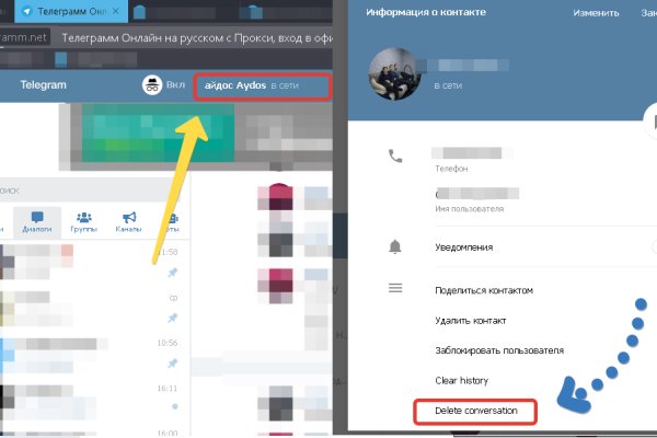 Как вернуть аккаунт на кракене