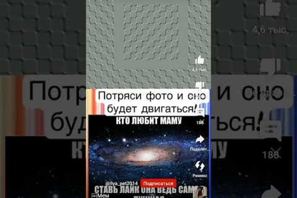 Сайт кракена актуальный