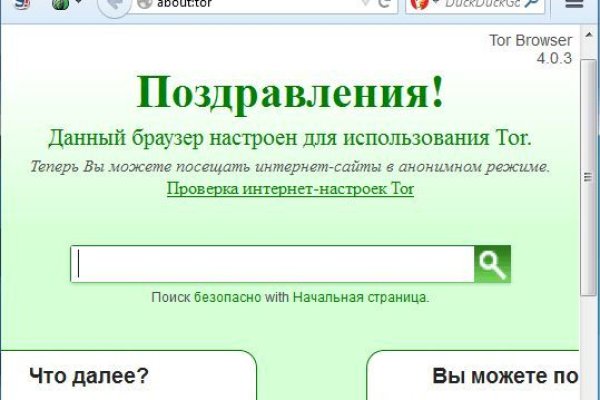 Как открыть ссылку с кракена