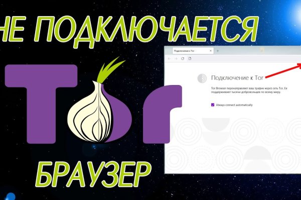 Оригинальная ссылка на кракен