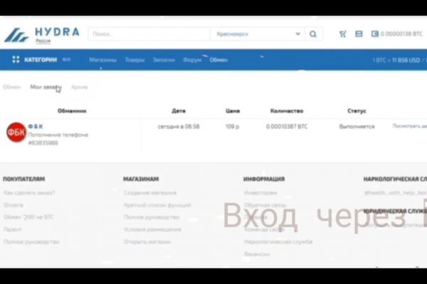 Kraken даркнет рынок ссылка