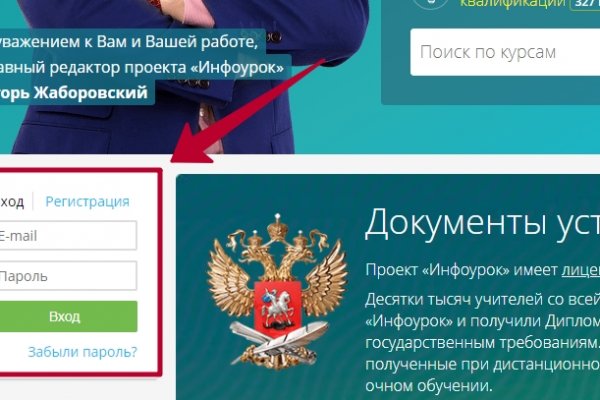 Купить наркоту
