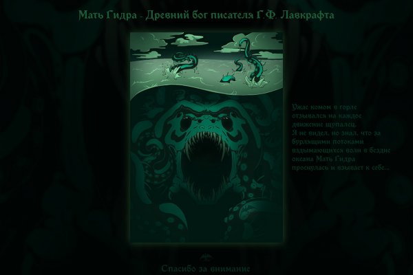 Kraken ссылка krakentor site