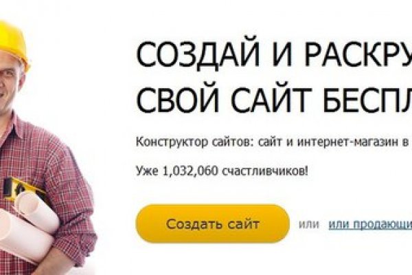 Ссылка на кракен оригинал