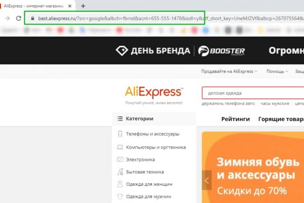 Кракен даркнет в тор