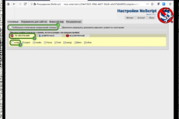 Kra34.cc Вход на сайт главная страница