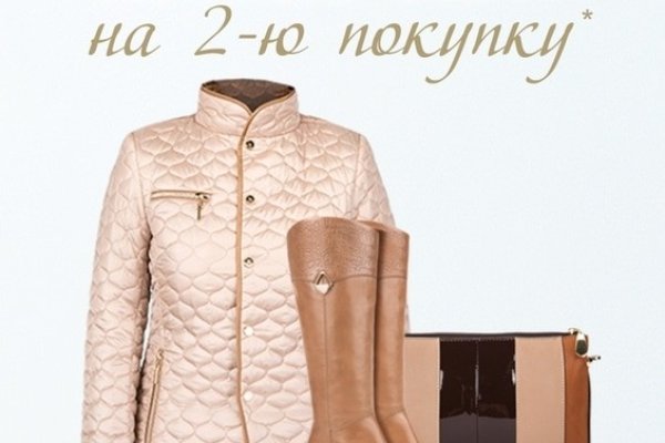 Кракен рабочая ссылка