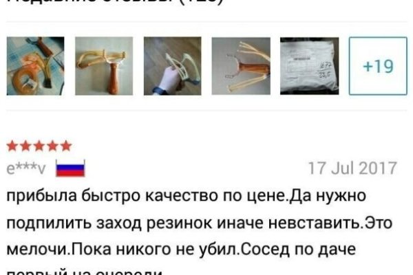 Kraken 6 at