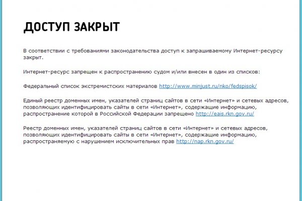 Кракен официальный сайт ссылка
