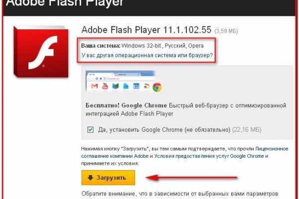 Kra38.cc Вход на сайт главная страница