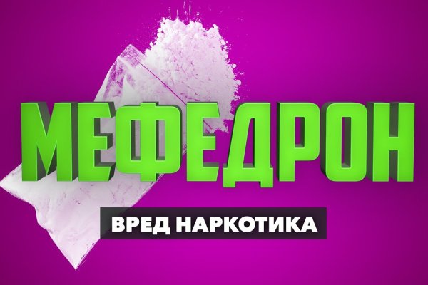 Kraken в россии