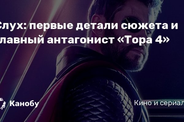 Наркосайт кракен