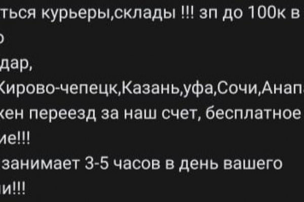 Кракен сайт kr2web in цены