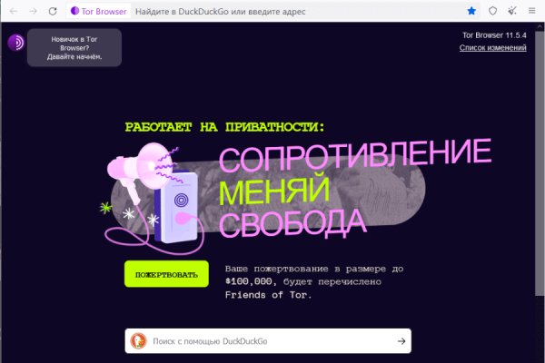 Кракен актуальная ссылка kraken torion net