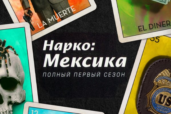 Кракен маркетплейс про