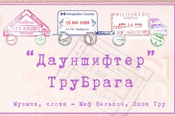 Кракен вход рабочий