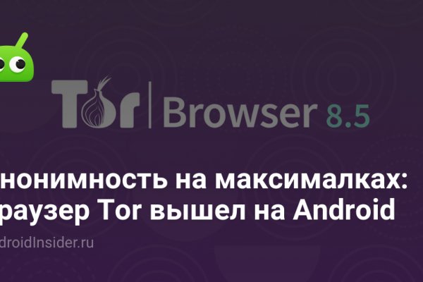 Кракен дарк оригинал ссылка