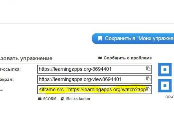 Как пополнять кракен тор