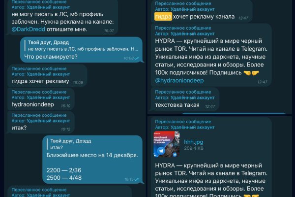 Кракен гидра даркнет