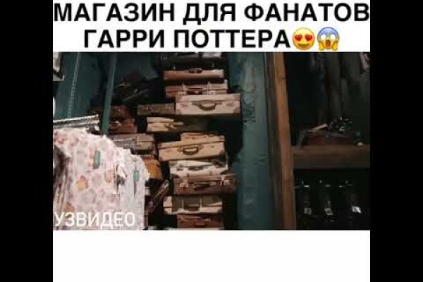 Кракен торговая площадка